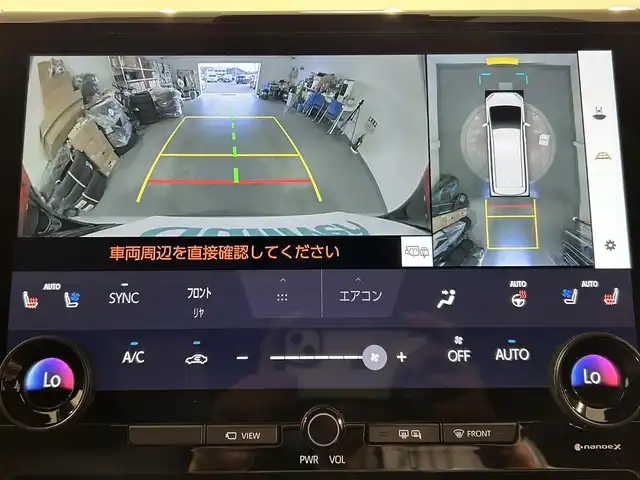 トヨタ アルファード Z 愛知県 2024(令6)年 2.1万km プラチナホワイトパールマイカ 純正14インチディスプレイ/左右独立ムーンルーフ/寒冷地仕様/パノラミックビューモニター/ヘッドアップディスプレイ/純正13.2インチフリップダウンモニター/両側電動スライドドア/パワーバックドア/ワイヤレス充電/デジタルインナーミラー/ビルトイン2.0/シートヒーター/シートクーラー/シートメモリー/ハンドルヒーター/後席用パワーサイドサンシェード/アクセサリーソケット/プリクラッシュセーフティ/レーンディパーチャーアラート/プロアクティブドライビングアシスト/ブラインドスポットモニター/クリアランスソナー/純正18インチアルミホイール/純正フロアマット