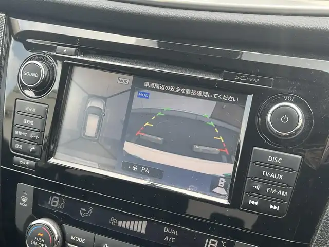 日産 エクストレイル 20X エマージェンシーブレーキ 秋田県 2016(平28)年 7.3万km ブリリアントホワイトパール ４WD/純正ナビ/ワンセグ/全方位カメラ/電動格納ミラー/電動リアゲート/純正フロアマット/アイドリングストップ/プッシュスタート/ダウンヒルアシストコントロール/LEDヘッドライト/オートライト/コーナーセンサー/クルーズコントロール（追従なし）/ルーフレール/ルーフキャリア/衝突軽減システム/ETC/ミラーヒーター/ステアリングスイッチ/オートエアコン/横滑り防止装置/保証書付整備手帳/取扱説明書/記録簿