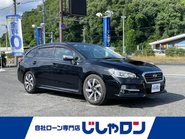 スバル レヴォーグ 1．6GT アイサイト 山形県 2014(平26)年 11.8万km クリスタルブラックシリカ (株)IDOMが運営する【じしゃロン山形店】の自社ローン専用車両になります。/こちらは現金またはオートローンご利用時の価格です。/自社ローンご希望の方は別途その旨お申付け下さい。/4WD車両/メモリナビ/（CD/DVD/TV/BT/AM/FM）/アイサイト/パドルシフト/ETC/プッシュスタート/スマートキー/横滑り防止機能/衝突軽減ブレーキ/電動格納ミラー/ウィンカーミラー