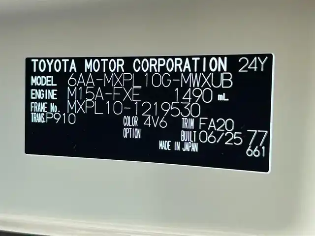 トヨタ シエンタ ハイブリッド Z 福岡県 2025(令7)年 0.1千km ベージュ 登録済未使用車純正10.5型ディスプレイオーディオ(フルセグTV/BT)全方位モニタートヨタセーフティセンスコーナーセンサー両側パワスラレーダークルコンドラレコBMSETCシートヒーターハンドルヒーターUSBポート純正LEDヘッドライトスマートキープッシュスタート