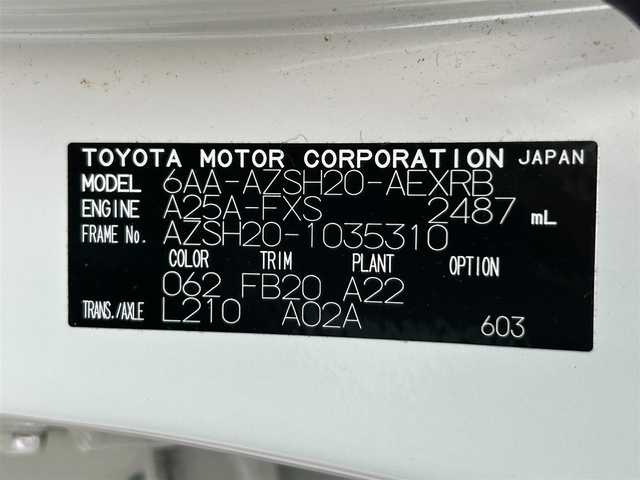 トヨタ クラウン ハイブリッド RS 静岡県 2019(平31)年 2.8万km ホワイトパールクリスタルシャイン ２２０系/トヨタセーフティセンス/純正8型ディスプレイ/ナビ/フルセグＴＶ/ＥＴＣ２．０/バックカメラ/スーパーライブサウンドシステム/三眼ＬＥＤヘッドライト/シーケンシャル/プッシュスタート/ＡＨＢ/ＬＴＡ/レーダークルーズ/純正１８ＡＷ/純正フロアマット/サイドカーテンエアバッグ/シートヒーター/前席パワーシート