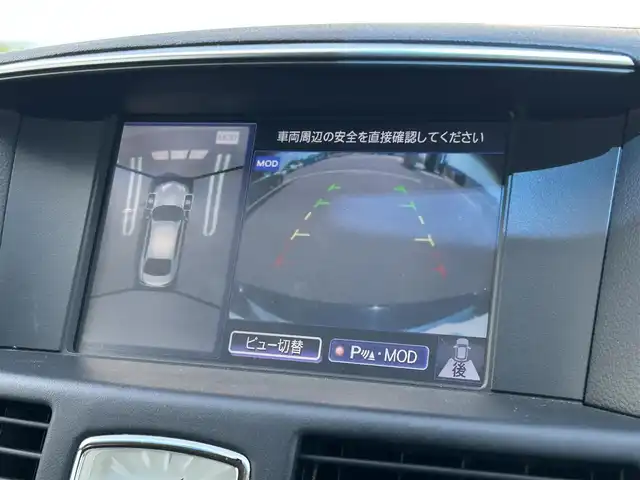 日産 フーガ 250GT 佐賀県 2015(平27)年 8.4万km スーパーブラック /エマージェンシーブレーキ//BCI後退時衝突防止支援システム//DCA:インテリジェントペダル//LDP:車線逸脱防止支援システム//BSI:後側方車両衝突防止支援システム//LDW：車線逸脱警報//BSW：後側方車両検知警報//追従型クルーズコントロール//純正MOPナビ//アラウンドビューカメラー//フルセグTV/DVD/CD/MSV//Bluetooth/USB//ブラックレザーシート//D・N席パワーシート//D席メモリー機能付き//シートヒーター//ベンチレーション//助手席オットマン//スマートキー//スペアキー//取扱説明書//新車保証書