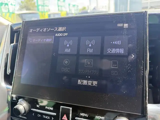 トヨタ アルファードハイブリット SR Cパッケージ 千葉県 2022(令4)年 6万km ホワイトパールクリスタルシャイン 純正10.5インチメモリーナビ/JBLプレミアムサウンド/フルセグTV/CD/DVD/BT/USB/HDMI/TRDフルエアロ/パノラミックビューモニター/フリップダウンモニター/レーダークルーズコントロール/パワーバックドア/両側パワースライドドア/黒革シート/1列目2列目パワーシート/D/N席シートヒーター/エアシート/パーキングアシスト/デジタルインナーミラー/ステアリングヒーター/ブラインドスポットモニター/トヨタセーフティセンス