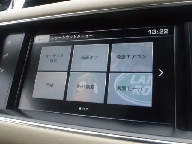 ランドローバー レンジローバースポーツ SE 岩手県 2016(平28)年 4.6万km ユーロンホワイト 純正ナビ/社外フルセグTV（ルームミラー型）/F/S/Bカメラ/前後ドラレコ/ETC/パノラマSR/社外後席モニター/CDチェンジャー/クルコン /PDC/HDC/アイボリーレザー/パワーシート/シートヒーター/キセノンライト/パワーバックドア