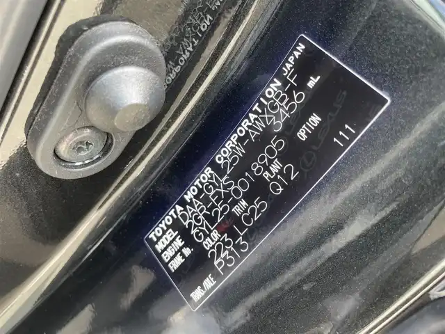 レクサス ＲＸ 450h Fスポーツ 和歌山県 2019(令1)年 3.4万km グラファイトブラックガラスフレーク 後期型/3眼LED/12.3インチナビ/全方位カメラ/衝突軽減ブレーキ/ブラインドスポットモニター/レーダークルコン/前後コーナーセンサー/オートライト/サンルーフ/ビルトインETC2.0/ドラレコ/ヘッドアップディスプレイ/シートヒーター/シートベンチレーション/パワーシート/シートメモリー/ステアリングヒーター/ステアリングリモコン/AC100V充電/電動リアゲート/パドルシフト