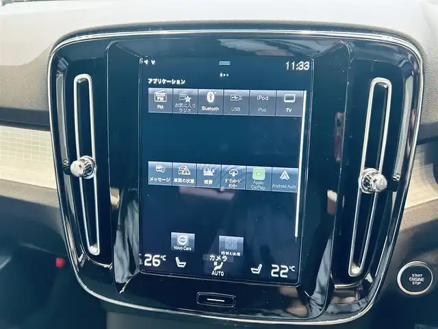 ボルボ ボルボ ＸＣ４０ B4 モメンタム 大阪府 2021(令3)年 2.2万km デニムブルーメタリック ワンオーナー/ACC/純正ナビ/TV/360度カメラ/applecarplay/純正18インチAW/LEDヘッドライト/電動リアゲート/BLIS/ルーフレール/パワーシート/Dシートメモリ/シートヒーター/ステアリングヒーター/ETC/ドラレコ