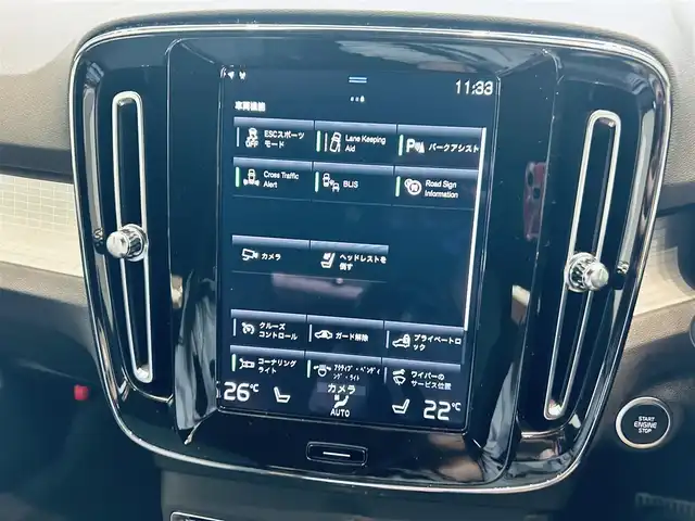 ボルボ ボルボ ＸＣ４０ B4 モメンタム 大阪府 2021(令3)年 2.2万km デニムブルーメタリック ワンオーナー/ACC/純正ナビ/TV/360度カメラ/applecarplay/純正18インチAW/LEDヘッドライト/電動リアゲート/BLIS/ルーフレール/パワーシート/Dシートメモリ/シートヒーター/ステアリングヒーター/ETC/ドラレコ