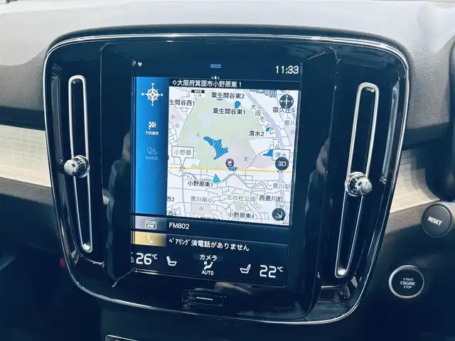 ボルボ ボルボ ＸＣ４０ B4 モメンタム 大阪府 2021(令3)年 2.2万km デニムブルーメタリック ワンオーナー/ACC/純正ナビ/TV/360度カメラ/applecarplay/純正18インチAW/LEDヘッドライト/電動リアゲート/BLIS/ルーフレール/パワーシート/Dシートメモリ/シートヒーター/ステアリングヒーター/ETC/ドラレコ