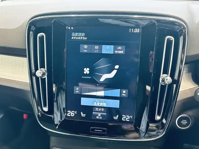 ボルボ ボルボ ＸＣ４０ B4 モメンタム 大阪府 2021(令3)年 2.2万km デニムブルーメタリック ワンオーナー/ACC/純正ナビ/TV/360度カメラ/applecarplay/純正18インチAW/LEDヘッドライト/電動リアゲート/BLIS/ルーフレール/パワーシート/Dシートメモリ/シートヒーター/ステアリングヒーター/ETC/ドラレコ