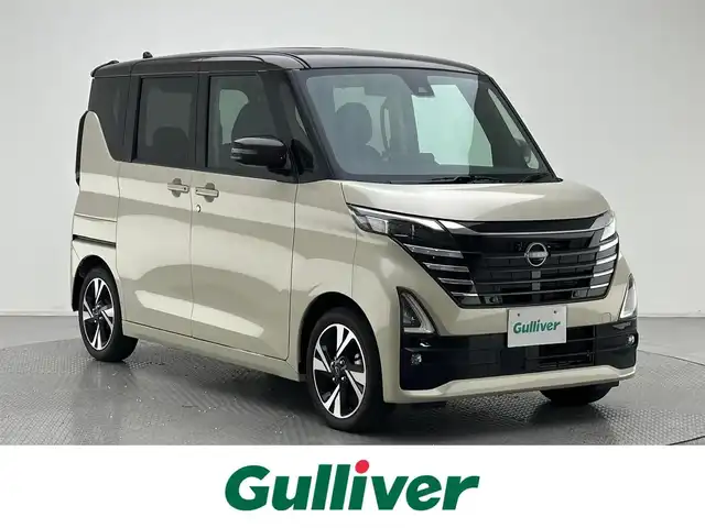 日産 ルークス HWS Gターボ プロパイロットED 兵庫県 2025(令7)年 0.1千km ベージュⅡ 純正ディスプレイオーディオ/（BT、HDMI、カープレイ）/全方位カメラ/デジタルインナーミラー/両側パワースライドドア/プロパイロット/電子パーキング/ブレーキホールド/オートライト/LEDヘッドライト/純正フロアマット/ターボ過給機/純正アルミホイール/前後コーナーセンサー/レザーシート