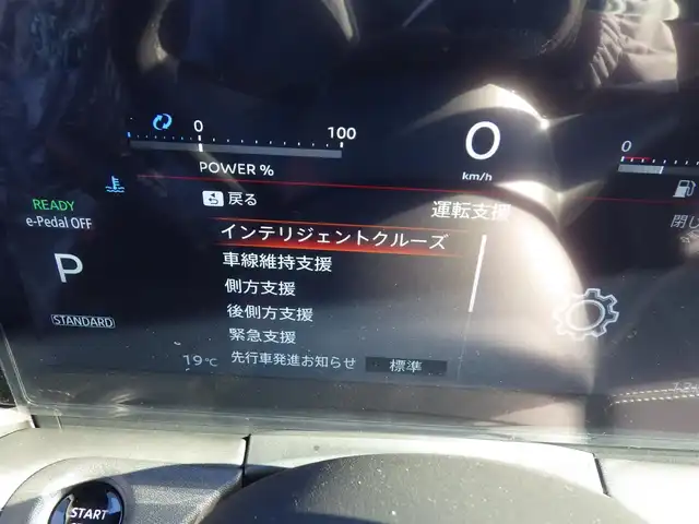 日産 セレナ e－パワー ハイウェイスター V 千葉県 2025(令7)年 0.1千km プリズムホワイト e-POWER ハイウエイスターV ヘッドランプ オートレベライザー+アダプティブLEDヘッドライトシステム+インテリジェント アラウンドビューモニター（移動物 検知機能付）+インテリジェント ルームミラー+アドバンスドドライブアシストディスプレイ（12.3インチカラーディスプレイ）+統合型インターフェースディスプレイ+ワイヤレス充電器+6スピーカー+NissanConnectナビゲーションシステム（地デジ内蔵）+車載通信ユニット（TCU［Telematics Control Unit］）+ETC2.0ユニット（ビルトインタイプ）+ドライブレコーダー（前後セット）+プロパイロット（ナビリンク機能付）+プロパイロット緊急停止支援システム（SOSコール機能付）+SOSコール（488/400円）後席専用モニターHDMI NissanConnectナビ付車用(125400円)/エマージェンシーブレーキ/プロパイロット/インテリジェントクルーズコントロール/ハンズフリー両側パワースライドドア/純正コネクトナビ/地デジTV/【Bluetooth接続】/アラウンドビューモニター/フリップダウンモニター/ワイヤレス充電/ドライブレコーダー/革巻きステアリング/ステアリングスイッチ/ETC（2.0）/LEDヘッドライト/インテリジェントキー