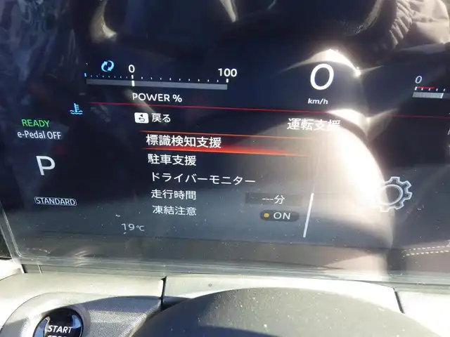 日産 セレナ e－パワー ハイウェイスター V 千葉県 2025(令7)年 0.1千km プリズムホワイト e-POWER ハイウエイスターV ヘッドランプ オートレベライザー+アダプティブLEDヘッドライトシステム+インテリジェント アラウンドビューモニター（移動物 検知機能付）+インテリジェント ルームミラー+アドバンスドドライブアシストディスプレイ（12.3インチカラーディスプレイ）+統合型インターフェースディスプレイ+ワイヤレス充電器+6スピーカー+NissanConnectナビゲーションシステム（地デジ内蔵）+車載通信ユニット（TCU［Telematics Control Unit］）+ETC2.0ユニット（ビルトインタイプ）+ドライブレコーダー（前後セット）+プロパイロット（ナビリンク機能付）+プロパイロット緊急停止支援システム（SOSコール機能付）+SOSコール（488/400円）後席専用モニターHDMI NissanConnectナビ付車用(125400円)/エマージェンシーブレーキ/プロパイロット/インテリジェントクルーズコントロール/ハンズフリー両側パワースライドドア/純正コネクトナビ/地デジTV/【Bluetooth接続】/アラウンドビューモニター/フリップダウンモニター/ワイヤレス充電/ドライブレコーダー/革巻きステアリング/ステアリングスイッチ/ETC（2.0）/LEDヘッドライト/インテリジェントキー