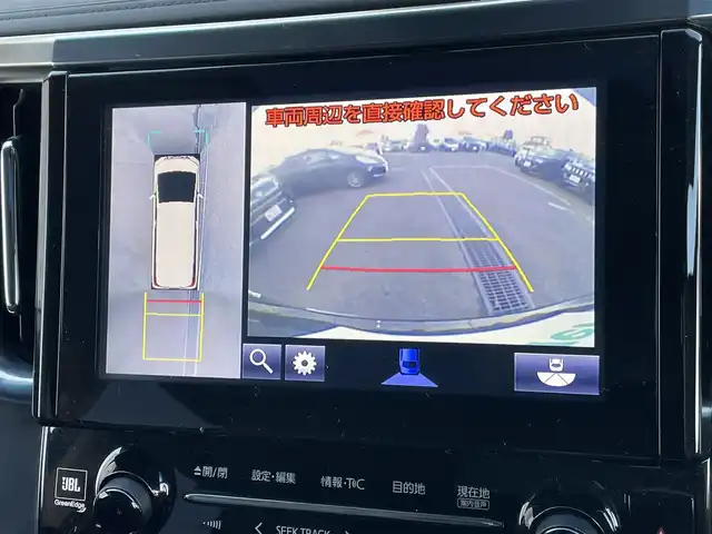 トヨタ アルファード S Cパッケージ 東京都 2015(平27)年 3.3万km ブラック メーカーナビ　/後席モニター　/サンルーフ　/全周囲カメラ　/ＪＢＬサウンド　/電動リアゲート　/両側電動ドア　/ＯＰ革シート　/シート・ハンドルヒーター　/クルコン　/ＡＣ１００Ｖ　/寒冷地仕様　/純正１８インチＡＷ　/ローダウン/禁煙