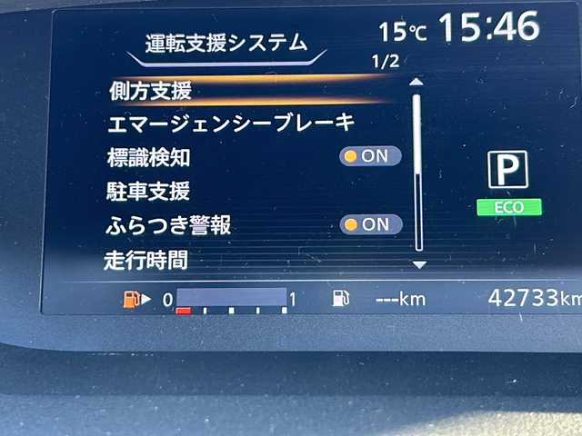 日産 セレナ ハイウェイスター 山梨県 2017(平29)年 4.3万km ブリリアントホワイトパール 社外ナビ/地デジTV/社外CD/DVD/Bluetooth/バックカメラ/両側パワースライドドア/エマージェンシーブレーキ/クルーズコントロール/純正16インチAW/LEDヘッドライト/スマートキー