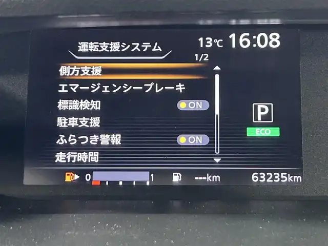 日産 セレナ ハイウェイスター 佐賀県 2016(平28)年 6.4万km ダイヤモンドブラック 純正7インチナビ/フルセグTV/CD/DVD/Bluetooth/全方位カメラ　/衝突被害軽減システム/クルーズコントロール/横滑り防止装置/標識検知機能/自動駐車システム/クリアランスソナー/前方ドライブレコーダー/両側パワースライドドア/ハンズフリースライドドア/後席サンシェード/シートバックテーブル/ISOFIX対応シート/カーテンエアバック/純正フロアマット/純正ドアバイザー/純正16インチアルミホイール/プッシュスタート/スマートキー/スペアキー×１/電動格納ミラー