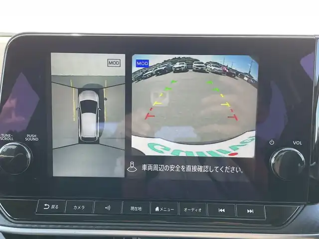 日産 ノート X 茨城県 2022(令4)年 6.8万km オーロラフレアブルーパール エマージェンシーブレーキ/純正ディスプレイオーディオ/　　BT/フルセグ/アラウンドビューモニター/プロパイロット/オートライト/オートハイビーム/ステアリングスイッチ/USB/電子パーキング/ブレーキホールド/デジタルインナーミラー型ドライブレコーダー/スマートキー/ETC2.0