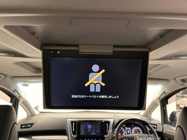 トヨタ アルファード S Cパッケージ 愛媛県 2022(令4)年 3万km ブラック ・９型ナビ（フルセグＴＶ・ＢＴ・ＦＭ・ＡＭ・ＵＳＢ）/・バックカメラ　/・サンルーフ　/・１２．１型後席モニター　/・デジタルインナーミラー　/・ビルトインＥＴＣ　/・クルーズコントロール/・ＤＮ席パワーシート　/・ＤＮ席シートヒーター/・DN席ベンチレーション/・両側パワースライドドア/・オートマチックハイビーム/・ステアリングヒーター/・パワーバックドア/・三眼LEDヘッドライト