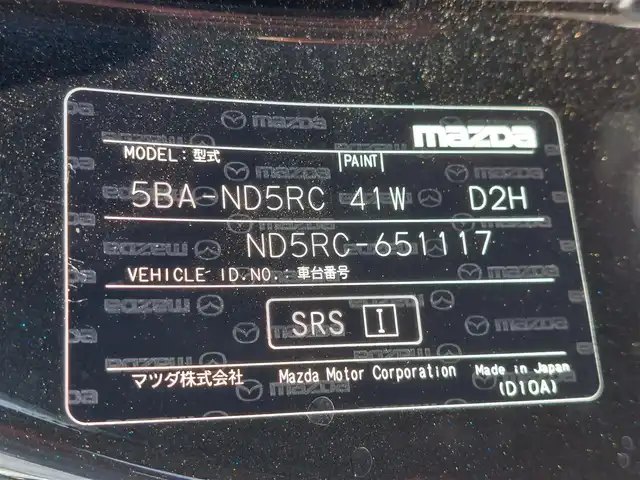 マツダ ロードスター S スペシャルパッケージ 東京都 2022(令4)年 1.4万km ジェットブラックマイカ 純正ナビ/バックカメラ/ETC/フルセグ/BOSEサウンドシステム/シートヒーター/スマートキー/レーンキープアシスト/コーナーセンサー/LEDヘッドライト/オートライト/純正16インチAW
