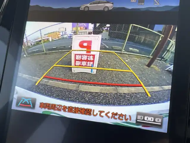 トヨタ プリウス ＰＨＶ S ナビパッケージ 大阪府 2017(平29)年 1.2万km ホワイトパールクリスタルシャイン ワンオーナー/純正メモリナビ/BT/USB/フルセグTV/バックカメラ/前席シートヒーター/革巻きステアリング/ステアリングヒーター/追従機能付きクルーズコントロール/レーンキープアシスト/LEDヘッドライト/オートハイビーム/LEDフロントフォグ/純正フロアマット/純正15インチAW/オールオートパワーウインドウ/ドアバイザー/ラゲッジマット/充電ケーブル/ETC2.0