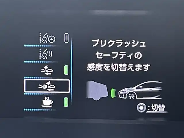 トヨタ プリウス ＰＨＶ S ナビパッケージ 大阪府 2017(平29)年 1.2万km ホワイトパールクリスタルシャイン ワンオーナー/純正メモリナビ/BT/USB/フルセグTV/バックカメラ/前席シートヒーター/革巻きステアリング/ステアリングヒーター/追従機能付きクルーズコントロール/レーンキープアシスト/LEDヘッドライト/オートハイビーム/LEDフロントフォグ/純正フロアマット/純正15インチAW/オールオートパワーウインドウ/ドアバイザー/ラゲッジマット/充電ケーブル/ETC2.0