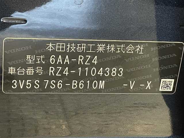 ホンダ ＺＲ－Ｖ ハイブリッド e:HEV Z 愛知県 2024(令6)年 1.1万km ミッドナイトブルービームM 純正９インチディスプレイナビ　/（FM/AM/USB/Bluetooth/スマホ連載/フルセグTV)/純正エアロ（Ｆ／Ｓ）/マルチビューカメラシステム　/ホンダセンシング　/　　-衝突軽減ブレーキ/　　-誤発進抑制機能/　　-アダプティブクルーズコントロール/　　-車線維持支援システム/　　-先行車発進お知らせ機能/　　-標識認識機能/　　-オートハイビーム/　　-ブラインドスポットインフォメーション/ビルトインＥＴＣ２．０　/シートヒーター　/LEDヘッドライト/LEDフォグランプ/ワイヤレス充電　/電動バックドア　/ドライブレコーダー　/メモリー機能付きパワーシート　/ステアリングヒーター/パドルシフト/純正フロアマット
