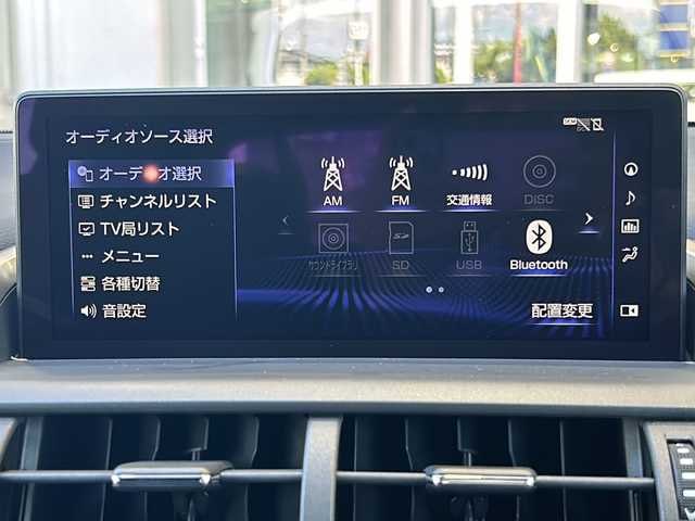 レクサス ＮＸ 300 Fスポーツ 静岡県 2017(平29)年 6.3万km ホワイトノーヴァガラスフレーク 純正メモリナビ/・CD/・DVD/・フルセグＴＶ/・Bluetooth/・USB/・AM/・FM/主要装備/・パノラマルーフ/・衝突軽減/・レーンキープ/・追従クルコン/・クリアランスソナー/・BSM/・電動リアゲート/・HUD/・バックカメラ/・パドルシフト/・パワーシート/・シートヒーター/・エアシート/・ハンドルヒーター/・ETC2.0/・電動パーキングブレーキ/・オートホールド/・オートハイビーム/・フォグランプ/・純正フロアマット