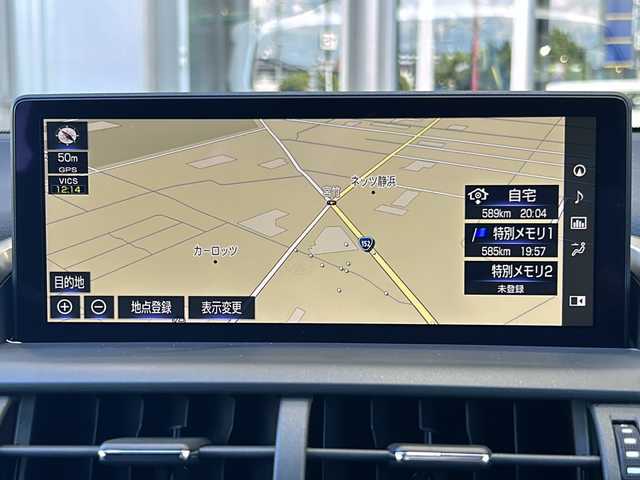 レクサス ＮＸ 300 Fスポーツ 静岡県 2017(平29)年 6.3万km ホワイトノーヴァガラスフレーク 純正メモリナビ/・CD/・DVD/・フルセグＴＶ/・Bluetooth/・USB/・AM/・FM/主要装備/・パノラマルーフ/・衝突軽減/・レーンキープ/・追従クルコン/・クリアランスソナー/・BSM/・電動リアゲート/・HUD/・バックカメラ/・パドルシフト/・パワーシート/・シートヒーター/・エアシート/・ハンドルヒーター/・ETC2.0/・電動パーキングブレーキ/・オートホールド/・オートハイビーム/・フォグランプ/・純正フロアマット