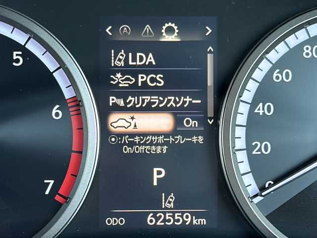 レクサス ＮＸ 300 Fスポーツ 静岡県 2017(平29)年 6.3万km ホワイトノーヴァガラスフレーク 純正メモリナビ/・CD/・DVD/・フルセグＴＶ/・Bluetooth/・USB/・AM/・FM/主要装備/・パノラマルーフ/・衝突軽減/・レーンキープ/・追従クルコン/・クリアランスソナー/・BSM/・電動リアゲート/・HUD/・バックカメラ/・パドルシフト/・パワーシート/・シートヒーター/・エアシート/・ハンドルヒーター/・ETC2.0/・電動パーキングブレーキ/・オートホールド/・オートハイビーム/・フォグランプ/・純正フロアマット