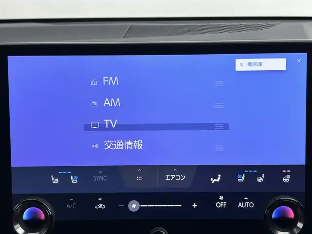 レクサス ＮＸ 350h Fスポーツ 道央・札幌 2022(令4)年 3.9万km ホワイトノーヴァガラスフレーク ・４WD/・ワンオーナー/・パノラミックルーフ/・純正14インチディスプレイオーディオ (コネクティッドナビ対応)/　FM/AM/USB/BT/Miracast/フルセグTV/・パノラミックビューモニター/・デジタルインナーミラー/・ビルトインETC2.0（ナビ連動）/・ドライブレコーダー前後（ZDR035）/・レクサスチームメイト/・運転支援/　LDA/クリアランスソナー/PKSB/BSM/RCTA/　PCS/RCD/PDA/RSA/安心降車システム/・アダプティブクルーズコントロール/・横滑り防止装置/・EV/TRAILモード/・ドライブモードセレクト/・ブレーキホールド/・パドルシフト/・カラーヘッドアップディスプレイ(連動ステアリングスイッチ付)/・タッチトレーサーオペレーション/・TFT液晶式メーター/・パワーバックドア/・AC100V/・赤革シート/・D+N席パワーシート/・D+N席シートヒーター＆ベンチレーション/・D席メモリーシート/・ステアリングヒーター/・ミラーヒーター/・オートリトラクタブルミラー/・オートマチックハイビーム/・オートライト/・三眼LEDヘッドライト/・LEDフロントフォグ/・ヘッドランプウォッシャー/・純正２０インチAW/・スペアキー/カードキー/・取/保