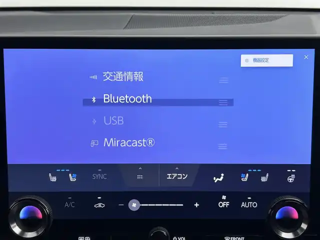 レクサス ＮＸ 350h Fスポーツ 道央・札幌 2022(令4)年 3.9万km ホワイトノーヴァガラスフレーク ・４WD/・ワンオーナー/・パノラミックルーフ/・純正14インチディスプレイオーディオ (コネクティッドナビ対応)/　FM/AM/USB/BT/Miracast/フルセグTV/・パノラミックビューモニター/・デジタルインナーミラー/・ビルトインETC2.0（ナビ連動）/・ドライブレコーダー前後（ZDR035）/・レクサスチームメイト/・運転支援/　LDA/クリアランスソナー/PKSB/BSM/RCTA/　PCS/RCD/PDA/RSA/安心降車システム/・アダプティブクルーズコントロール/・横滑り防止装置/・EV/TRAILモード/・ドライブモードセレクト/・ブレーキホールド/・パドルシフト/・カラーヘッドアップディスプレイ(連動ステアリングスイッチ付)/・タッチトレーサーオペレーション/・TFT液晶式メーター/・パワーバックドア/・AC100V/・赤革シート/・D+N席パワーシート/・D+N席シートヒーター＆ベンチレーション/・D席メモリーシート/・ステアリングヒーター/・ミラーヒーター/・オートリトラクタブルミラー/・オートマチックハイビーム/・オートライト/・三眼LEDヘッドライト/・LEDフロントフォグ/・ヘッドランプウォッシャー/・純正２０インチAW/・スペアキー/カードキー/・取/保