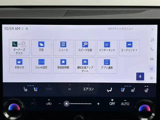 レクサス ＮＸ 350h Fスポーツ 道央・札幌 2022(令4)年 3.9万km ホワイトノーヴァガラスフレーク ・４WD/・ワンオーナー/・パノラミックルーフ/・純正14インチディスプレイオーディオ (コネクティッドナビ対応)/　FM/AM/USB/BT/Miracast/フルセグTV/・パノラミックビューモニター/・デジタルインナーミラー/・ビルトインETC2.0（ナビ連動）/・ドライブレコーダー前後（ZDR035）/・レクサスチームメイト/・運転支援/　LDA/クリアランスソナー/PKSB/BSM/RCTA/　PCS/RCD/PDA/RSA/安心降車システム/・アダプティブクルーズコントロール/・横滑り防止装置/・EV/TRAILモード/・ドライブモードセレクト/・ブレーキホールド/・パドルシフト/・カラーヘッドアップディスプレイ(連動ステアリングスイッチ付)/・タッチトレーサーオペレーション/・TFT液晶式メーター/・パワーバックドア/・AC100V/・赤革シート/・D+N席パワーシート/・D+N席シートヒーター＆ベンチレーション/・D席メモリーシート/・ステアリングヒーター/・ミラーヒーター/・オートリトラクタブルミラー/・オートマチックハイビーム/・オートライト/・三眼LEDヘッドライト/・LEDフロントフォグ/・ヘッドランプウォッシャー/・純正２０インチAW/・スペアキー/カードキー/・取/保
