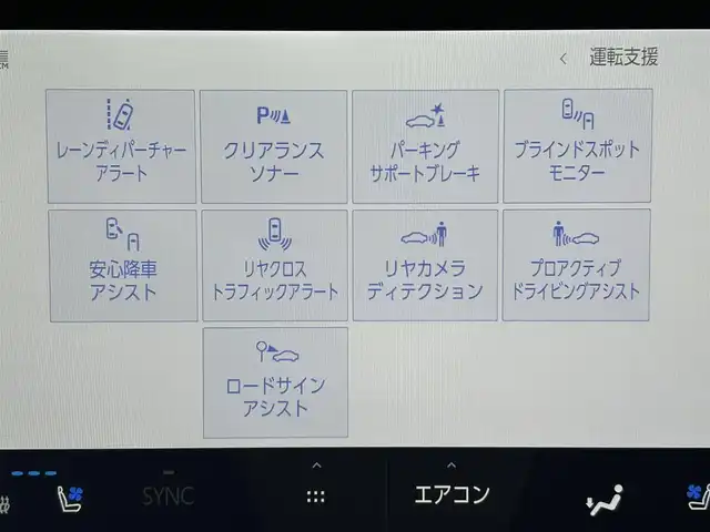 レクサス ＮＸ 350h Fスポーツ 道央・札幌 2022(令4)年 3.9万km ホワイトノーヴァガラスフレーク ・４WD/・ワンオーナー/・パノラミックルーフ/・純正14インチディスプレイオーディオ (コネクティッドナビ対応)/　FM/AM/USB/BT/Miracast/フルセグTV/・パノラミックビューモニター/・デジタルインナーミラー/・ビルトインETC2.0（ナビ連動）/・ドライブレコーダー前後（ZDR035）/・レクサスチームメイト/・運転支援/　LDA/クリアランスソナー/PKSB/BSM/RCTA/　PCS/RCD/PDA/RSA/安心降車システム/・アダプティブクルーズコントロール/・横滑り防止装置/・EV/TRAILモード/・ドライブモードセレクト/・ブレーキホールド/・パドルシフト/・カラーヘッドアップディスプレイ(連動ステアリングスイッチ付)/・タッチトレーサーオペレーション/・TFT液晶式メーター/・パワーバックドア/・AC100V/・赤革シート/・D+N席パワーシート/・D+N席シートヒーター＆ベンチレーション/・D席メモリーシート/・ステアリングヒーター/・ミラーヒーター/・オートリトラクタブルミラー/・オートマチックハイビーム/・オートライト/・三眼LEDヘッドライト/・LEDフロントフォグ/・ヘッドランプウォッシャー/・純正２０インチAW/・スペアキー/カードキー/・取/保