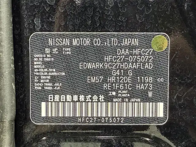 日産 セレナ e－パワー ハイウェイスター V 大阪府 2020(令2)年 5.8万km ダイヤモンドブラック ProPILOT 純正10incナビTV 360カメラ フリップダウンモニター シート＆ハンドルヒーター レーダーC 衝突軽減ブレーキ レーンアシスト ブラインドSM 両側パワースライドドア パークアシスト クリアランスソナー