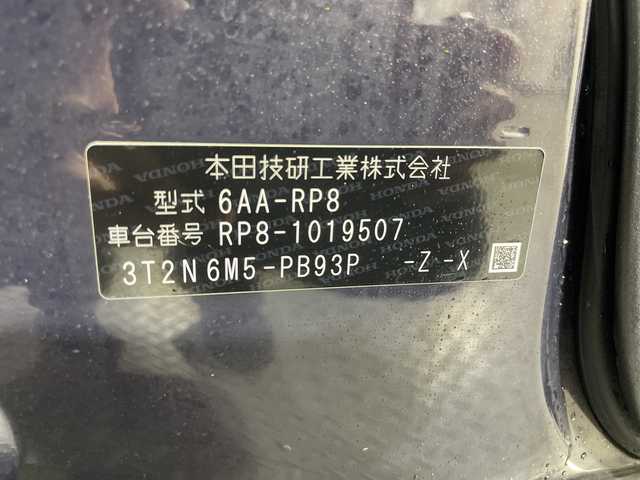 ホンダ ステップワゴン スパーダ eHEV 神奈川県 2022(令4)年 2万km プレミアムディープバイオレットパール 純正11.4型メモリーナビゲーション【LXM-２３７VFLi】/フルセグTV　CD DVD　Bluetooth　SD　MUSICRACK/バックカメラ/純正15.6型フリップダウンモニター/両側電動スライドドア【サンシェード】/パワーバックドア/ホンダセンシング/衝突軽減ブレーキ/後方誤発進抑制機能/歩行者事故低減ステアリング/渋滞追従機能付アダブティブクルーズコントロール/誤発進抑制機能/近距離衝突軽減ブレーキ/路外逸脱抑制機能/車線維持支援システム/トラフィックジャムアシスト/先行車発進お知らせ/標識認識機能/オートハイビーム/ブラインドスポットインフォメーション/アダブティブドライビングビーム/フロントリアソナー/革巻きステアリング/パドルシフト/ハーフレザーシート/前席シートヒーター/2列目オットマン/電動パーキングブレーキ/ブレーキオートホールド/プッシュスタート/スマートキー/純正リアスポイラー/LEDヘッドランプ/LEDアクティブコーナリングランプ/LEDフロントフォグランプ/純正16インチアルミホイール