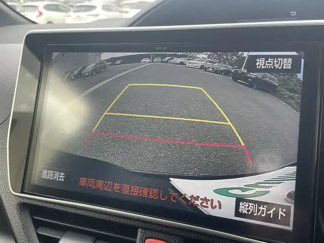 トヨタ ヴォクシー ハイブリッド ZS 山形県 2017(平29)年 8.8万km ボルドーマイカメタリック 衝突軽減/フリップダウンモニター/純正SDナビ/　　【CD　BT　フルセグ　USB 】/バックカメラ/両側パワースライドドア/クルーズコントロール/LEDオートライト/オートハイビーム/シートヒーター/純正16インチアルミホイール/レーンキープアシスト/純正フロアマット/ステアリングスイッチ/スマートキー/ETC