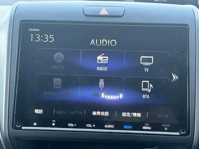 ホンダ フリード＋ G ホンダセンシング 栃木県 2020(令2)年 3万km プラチナホワイトパール ホンダセンシング/・衝突軽減ブレーキ/・誤発進抑制機能/・路外逸脱抑制機能/・歩行者事故低減ステアリング/・標識認識機能/・先行車発進お知らせ機能/・車線維持支援システム/・アダプティブクルーズコントロール/純正９インチSDナビ/・フルセグTV/・CD/DVD/BT/・USB/SD/AM.FM/バックカメラ/ビルトインETC/ドライブレコーダー/両側電動スライドドア/D/N席シートヒーター/革巻きステアリング/ステアリングスイッチ/スマートキー/プッシュスタート/アイドリングストップ/LEDヘッドライト/オートライト/フロアマット/横滑り防止システム/電動格納ウィンカーミラー