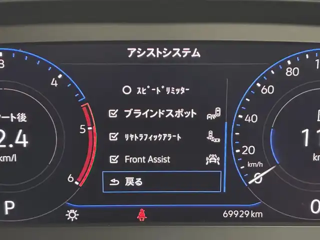 フォルクスワーゲン ＶＷ Ｔ－ロック TDI スポーツ 福岡県 2021(令3)年 7万km 白 純正ナビ　/バックカメラ　/ビルトインETC２．０　/前後ドラレコ　/レーダー探知機　/レーダークルコン　/コーナーセンサー　/ブラインドスポットモニター　/アイドリングストップ　/パドルシフト　/シートヒーター　/ルーフレール　/純正１８インチアルミホイール　/LEDヘッドライト