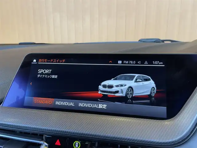 ＢＭＷ Ｍ１３５ｉ xDrive 愛知県 2020(令2)年 2.6万km アルピンホワイトⅢ 純正ナビ /バックカメラ /AppleCarPlay/シートヒーター /ドライビングモード/インテリジェントセーフティ /ACC /レーンアシスト /ドラレコ /コーナーセンサー /パワーシート /パワーバックドア /ワイヤレスチャージング