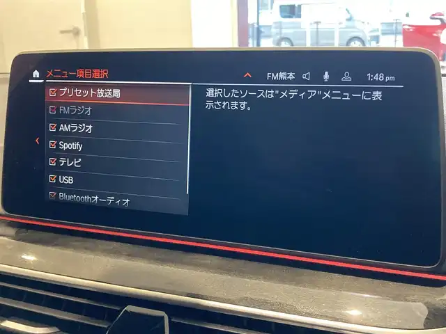 ＢＭＷ ５３０ｉ ツーリング Mスポーツ 熊本県 2022(令4)年 3.2万km アルピンホワイトⅢ ・スマートキー/・プッシュスタート/・ハイビームアシスト/・インテリジェントセーフティ/・PDC自動起動/・アクティブPDC緊急ブレーキ/・パーキングアシスト/・注意喚起アシスタント/・クルーズコントロール(追従式)/・黒革シート/・前席パワーシート/・全席シートヒーター/・純正メモリナビ/　【Bluetooth・USB・AppleCarPlay・AndroidAuto】/・フルセグTV/・バックカメラ/・ETC/・ドライブレコーダー(前後録画)/・ワイヤレス充電/・パワーバックドア/・LEDヘッドランプ/・純正マット