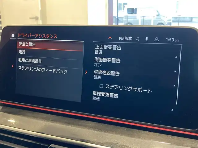 ＢＭＷ ５３０ｉ ツーリング Mスポーツ 熊本県 2022(令4)年 3.2万km アルピンホワイトⅢ ・スマートキー/・プッシュスタート/・ハイビームアシスト/・インテリジェントセーフティ/・PDC自動起動/・アクティブPDC緊急ブレーキ/・パーキングアシスト/・注意喚起アシスタント/・クルーズコントロール(追従式)/・黒革シート/・前席パワーシート/・全席シートヒーター/・純正メモリナビ/　【Bluetooth・USB・AppleCarPlay・AndroidAuto】/・フルセグTV/・バックカメラ/・ETC/・ドライブレコーダー(前後録画)/・ワイヤレス充電/・パワーバックドア/・LEDヘッドランプ/・純正マット