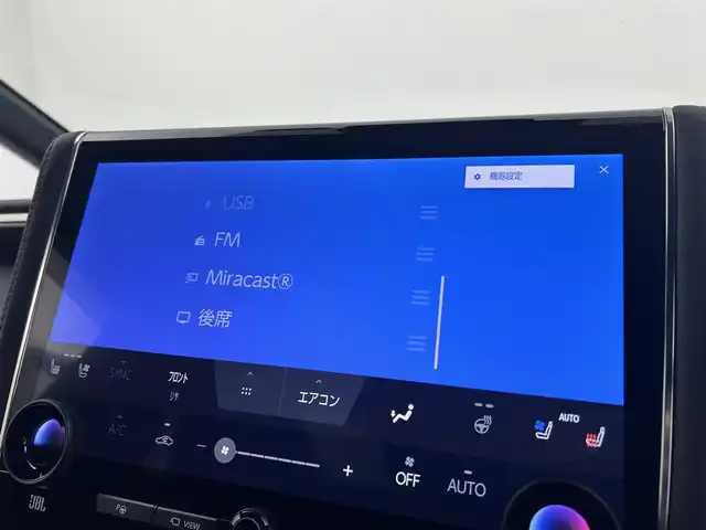 トヨタ アルファードハイブリット エグゼクティブ ラウンジ 千葉県 2023(令5)年 2.2万km プラチナホワイトパールマイカ 禁煙車/ワンオーナー/トヨタセーフティセンス/・プリクラッシュセーフティ/・プリクラッシュセーフティブレーキ/・クリアランスソナー/・レーンディパーチャーアラート/・ブラインドスポットモニター/・ヘッドアップディスプレイ/・レーダークルーズコントロール/・パーキングアシスト/左右独立ツインガラスルーフ/純正１３型フリップダウンモニター/JBLプレミアムサウンド/両側パワースライドドア/パワーバックドア/純正14インチディスプレイオーディオ（ナビ付き）/・USB/Bluetooth/フルセグTV/・全方位カメラ/・ビルトインETC2.0/・デジタルインナーミラー/革巻きステアリング/・ステアリングスイッチ/・ステアリングヒーター/・パドルシフト/レザーシート/・DNセカンドパワーシート/・D席メモリ付き/・DNセカンドシートヒーター/・DNセカンドエアーシート/置くだけ充電/AC100電源/純正フロアマット/純正１９インチAW/オートライト/・オートマチックハイビーム/・三眼LEDヘッドライト/・LEDフォグランプ