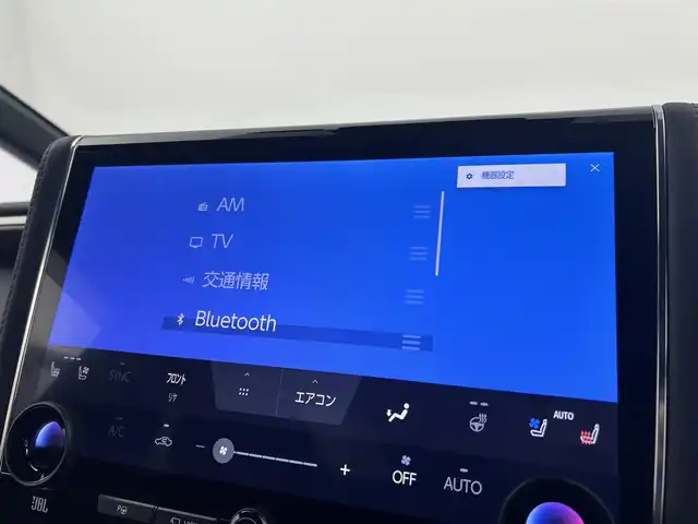 トヨタ アルファードハイブリット エグゼクティブ ラウンジ 千葉県 2023(令5)年 2.2万km プラチナホワイトパールマイカ 禁煙車/ワンオーナー/トヨタセーフティセンス/・プリクラッシュセーフティ/・プリクラッシュセーフティブレーキ/・クリアランスソナー/・レーンディパーチャーアラート/・ブラインドスポットモニター/・ヘッドアップディスプレイ/・レーダークルーズコントロール/・パーキングアシスト/左右独立ツインガラスルーフ/純正１３型フリップダウンモニター/JBLプレミアムサウンド/両側パワースライドドア/パワーバックドア/純正14インチディスプレイオーディオ（ナビ付き）/・USB/Bluetooth/フルセグTV/・全方位カメラ/・ビルトインETC2.0/・デジタルインナーミラー/革巻きステアリング/・ステアリングスイッチ/・ステアリングヒーター/・パドルシフト/レザーシート/・DNセカンドパワーシート/・D席メモリ付き/・DNセカンドシートヒーター/・DNセカンドエアーシート/置くだけ充電/AC100電源/純正フロアマット/純正１９インチAW/オートライト/・オートマチックハイビーム/・三眼LEDヘッドライト/・LEDフォグランプ