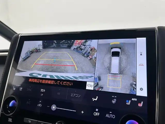 トヨタ アルファードハイブリット エグゼクティブ ラウンジ 千葉県 2023(令5)年 2.2万km プラチナホワイトパールマイカ 禁煙車/ワンオーナー/トヨタセーフティセンス/・プリクラッシュセーフティ/・プリクラッシュセーフティブレーキ/・クリアランスソナー/・レーンディパーチャーアラート/・ブラインドスポットモニター/・ヘッドアップディスプレイ/・レーダークルーズコントロール/・パーキングアシスト/左右独立ツインガラスルーフ/純正１３型フリップダウンモニター/JBLプレミアムサウンド/両側パワースライドドア/パワーバックドア/純正14インチディスプレイオーディオ（ナビ付き）/・USB/Bluetooth/フルセグTV/・全方位カメラ/・ビルトインETC2.0/・デジタルインナーミラー/革巻きステアリング/・ステアリングスイッチ/・ステアリングヒーター/・パドルシフト/レザーシート/・DNセカンドパワーシート/・D席メモリ付き/・DNセカンドシートヒーター/・DNセカンドエアーシート/置くだけ充電/AC100電源/純正フロアマット/純正１９インチAW/オートライト/・オートマチックハイビーム/・三眼LEDヘッドライト/・LEDフォグランプ