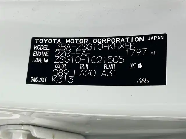 トヨタ カローラ クロス Z 埼玉県 2023(令5)年 0.6万km プラチナホワイトパールマイカ ワンオーナー　純正ディスプレイオーディオ　全周囲カメラ　トヨタセーフティセンス　レーンキープアシスト　レーダークルーズコントロール　パワーバックドア　ＢＳＭ　ＥＴＣ　シートヒーター　ＤＶＤデッキ