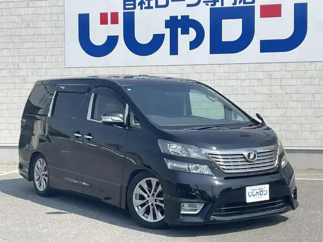 トヨタ ヴェルファイア 2．4Z プラチナセレⅡ ゴールド 佐賀県 2011(平23)年 13.3万km ブラック （株）IDOMが運営する【じしゃロン佐賀店】の自社ローン専用車両になります。こちらは現金またはオートローンご利用時の価格です。自社ローンご希望の方は別途その旨お申し付けください。/・８インチアルパインナビ　/・フリップダウンモニター　/・Wサンルーフ　/・両側電動スライドドア