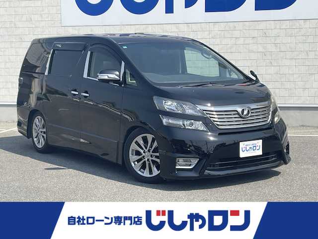 トヨタ ヴェルファイア 2．4Z プラチナセレⅡ ゴールド 佐賀県 2011(平23)年 13.3万km ブラック （株）IDOMが運営する【じしゃロン佐賀店】の自社ローン専用車両になります。こちらは現金またはオートローンご利用時の価格です。自社ローンご希望の方は別途その旨お申し付けください。/・８インチアルパインナビ　/・フリップダウンモニター　/・Wサンルーフ　/・両側電動スライドドア