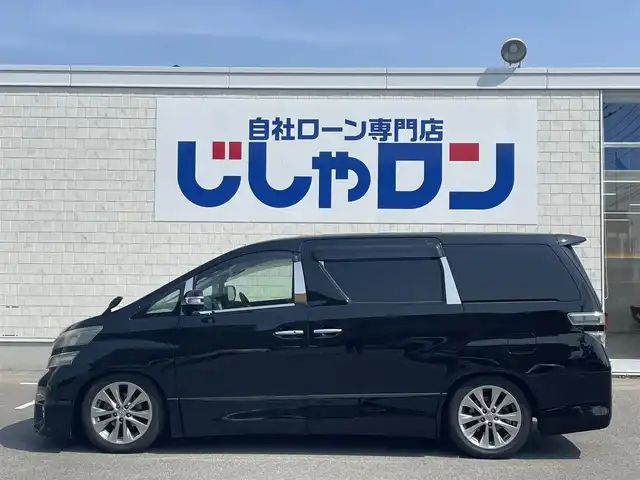 トヨタ ヴェルファイア 2．4Z プラチナセレⅡ ゴールド 佐賀県 2011(平23)年 13.3万km ブラック （株）IDOMが運営する【じしゃロン佐賀店】の自社ローン専用車両になります。こちらは現金またはオートローンご利用時の価格です。自社ローンご希望の方は別途その旨お申し付けください。/・８インチアルパインナビ　/・フリップダウンモニター　/・Wサンルーフ　/・両側電動スライドドア