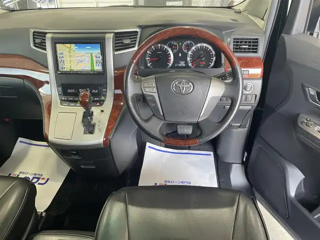 トヨタ ヴェルファイア 2．4Z プラチナセレⅡ ゴールド 佐賀県 2011(平23)年 13.3万km ブラック （株）IDOMが運営する【じしゃロン佐賀店】の自社ローン専用車両になります。こちらは現金またはオートローンご利用時の価格です。自社ローンご希望の方は別途その旨お申し付けください。/・８インチアルパインナビ　/・フリップダウンモニター　/・Wサンルーフ　/・両側電動スライドドア