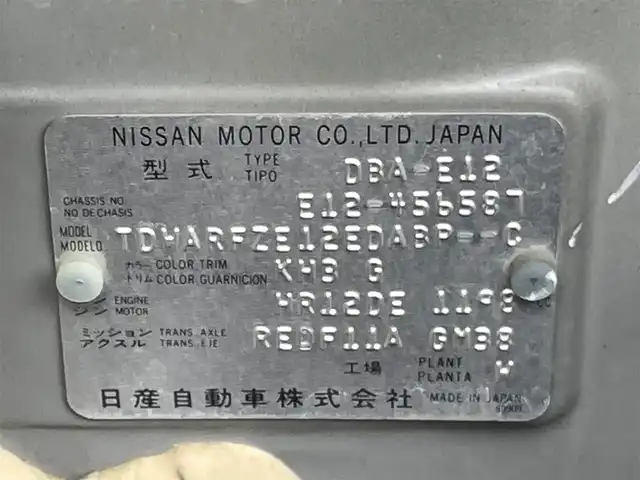 日産 ノート