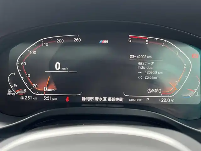 ＢＭＷ Ｘ３ xDrive20d Mスポーツ 静岡県 2020(令2)年 4.2万km アルピンホワイトⅢ ワンオーナー/ハイラインパッケージ/・ランバーサポート/・リヤシートヒーティング/・ヴァーネスカレザーシート/・ポプラグレーファインウッドインテリアトリム／パールクロームハイライト/電動パノラマガラスサンルーフ/アンビエントライト/M ライトアロイホイールダブルスポークスタイリング699M/BMWヘッドアップディスプレイ/ブラインドスポットアシスト/BMWライブコックピット/・12.3インチ マルチディスプレイメーターパネル/・10.25インチワイドコントロールディスプレイ/・HDDナビゲーションシステム/パーキングアシストプラス/・PDC/・パーキングアシスト/・トップビュー/・サイドビューカメラ/・リヤビューカメラ/ドライビングアシストプラス/・ACC/・ステアリング&レーンコントロールアシスト/・レーンディパーチャーウォーニング/・レーンチェンジウォーニング/・アクティブサイドコリジョンプロテクション/・前車接近警告機能/・衝突回避・被害軽減ブレーキ/・事故回避アシスト/・後車衝突警告機能/・クロストラフィックウォーニング/メモリー付パワーシート